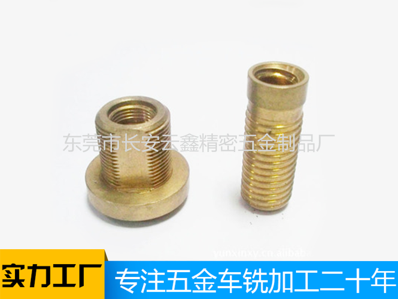 專業(yè)CNC數(shù)控加工,車銑復(fù)合數(shù)控加工, 定位螺母,內(nèi)外牙螺絲螺母,鎖緊螺母,銑扁銑槽螺母 精密機(jī)械加工零件